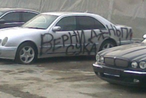 Зачетное фото