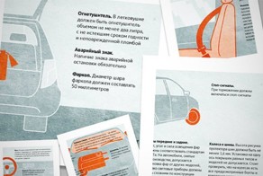 Техосмотр в картинках (8 фото)