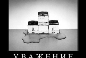 Смешной демотиватор от zubrilov за 28.10.2011 №99300