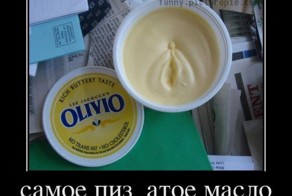 Смешной демотиватор от zubrilov за 28.10.2011 №99354