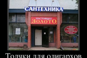 Смешной демотиватор от zubrilov за 28.10.2011 №99373