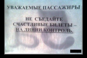 Смешной демотиватор от zubrilov за 11.01.2012 №99415