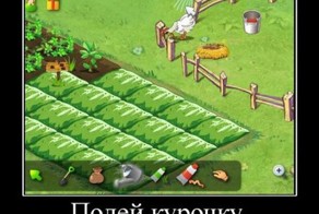 Смешной демотиватор от zubrilov за 13.01.2012 №99818