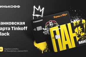 Панк-карты специально для поклонников КиШа