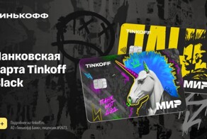 Быть таким как все с детства не умел?