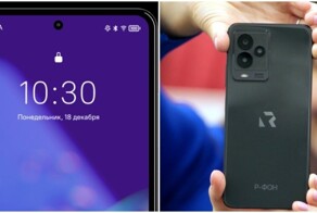 Представлен российский смартфон Р-ФОН на отечественной операционной системе (4 фото)