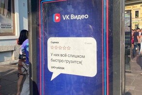 Когда с загрузкой и правда нет проблем