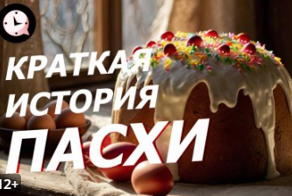 Смотреть онлайн