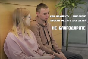 В каждой шутке есть доля шутки