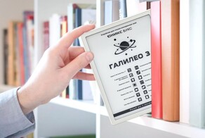 Целые полки книг в одном устройстве