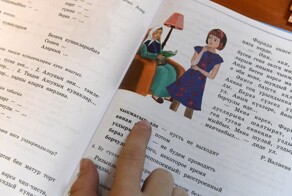 Новые российские праздники