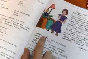 Движемся в стороны всеобщего единения