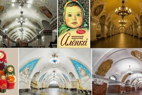 Странные сувениры и подземные дворцы