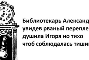 Тишина отменяется: самая необычная ночь года