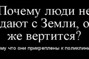 «Здравствуйте, люди будущего…»