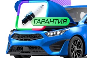 Гарантия производителя: как меняется рынок онлайн-запчастей