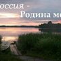 10-летний мальчик – Лев Протасов из Екатеринбурга написал стихотворени