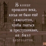 Киноляпы в фильме "Приключения Шерлока Холмса и доктора Ватсона"