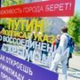 Новости о Путине на улицах Москвы