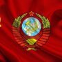 Жизнь в СССР: хорошо или плохо?