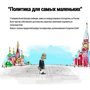 Чужие на улицах Москвы и задачки на сообразительность
