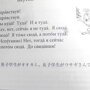 Предложений из иностранных учебников русского языка