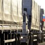 Из России на Донбасс направляется очередной гуманитарный конвой