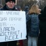 Многотысячный митинг врачей в Москве 2.11.2014