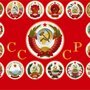 Распад СССР 26 декабря