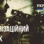 Артём Гришанов - Мобилизационный ролик