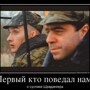 Разгадан секрет невидимости российских войск на Украине