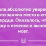 25 открыток о правде жизни. Прямо в яблочко!