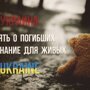 Артём Гришанов - Детский плач