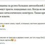 Пошлые посты из соцсетей с забавными комментариями к ним. Часть 5