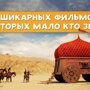 10 шикарных фильмов, о которых вы, скорее всего, никогда не слышали