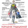 Стук в дверь! Пришли за вашим ребёнком. Что делать? (памятка)
