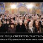 Глава патриаршей комиссии РПЦ: Атеисты должны покончить с собой