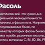 В здоровом теле здоровый дух!