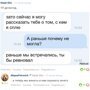 Небольшая подборка забавных комментариев с фишек