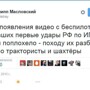 С кем воюет Украина второй год?