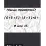 Казалось бы, простой пример