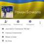 Укрианский журналист в Европе. Мразм крепчал...