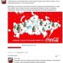 Coca-Cola признала Крым российским