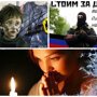 Солянка для Майдана. Часть 136