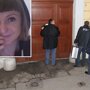 Живущая в Австрии американка спрятала у себя беженца, за что была изнасилована и убита.