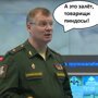 «Залёт» американских ВВС (в прямом и переносном смысле) - генерал-майор Игорь Конашенков