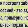 Латвия спрячется от России за трехметровым забором