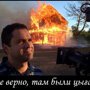 В Плеханово снесут 126 домов, незаконно построенных цыганами