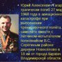 27 марта 1968 года погиб первый космонавт планеты, Юрий Алексеевич Гагарин