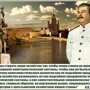 Частное предпринимательство при Сталине